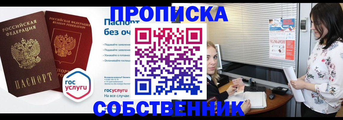 форма 3 в Зернограде